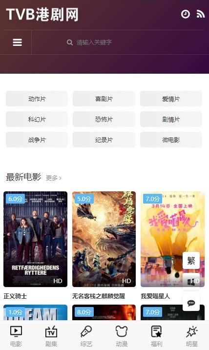 TVB云播港剧网app-tvb云播港剧网手机版预约-快用苹果助手