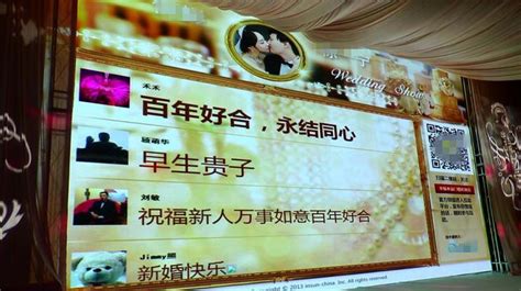 婚礼现场互动游戏大全 - 中国婚博会官网