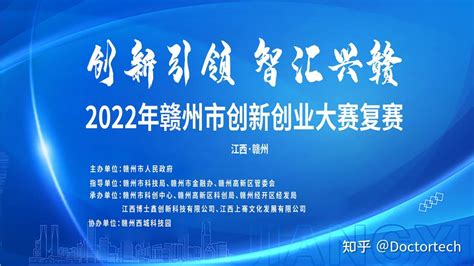赣州举行永磁电机产业创新发展大会 签约项目超164亿元凤凰网江西_凤凰网