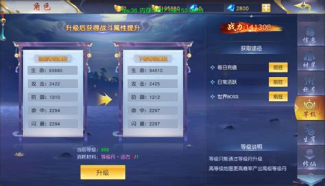 梦幻仙域最新版本-梦幻仙域app下载安卓-梦幻仙域下载手机版