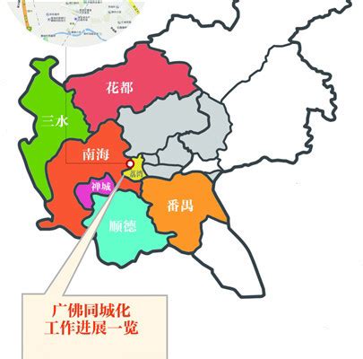 广州市各区面积,广州11区面积排名,城区(第2页)_大山谷图库