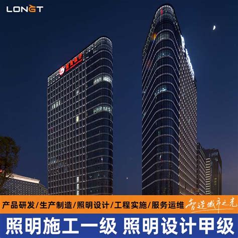 树木亮化工程led照明工程_龙腾照明集团股份有限公司 - 八方资源网