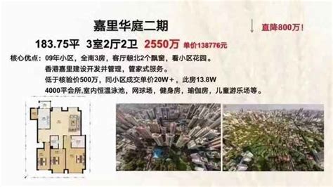 香港上等家庭的房子是怎样的 香港买房条件有哪些_房产知识_学堂_齐家网