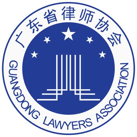 网上投诉指南 - 广东省律师协会投诉受理查处中心