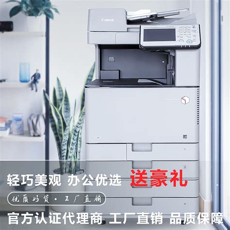 理光C6502 C8002 C5100S生产型不干胶打印机一体高速彩色复印刷机_虎窝淘