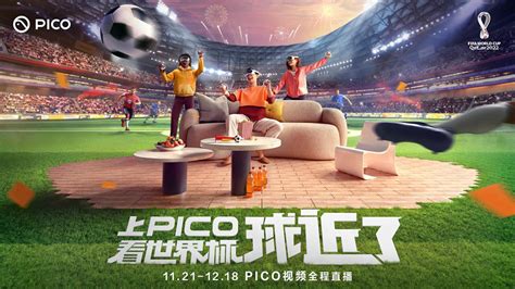 pico视频app官方版-pico视频手机软件下载v2.1.5-芒果玩