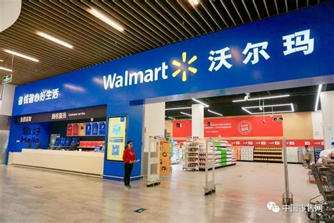 沃尔玛购物广场(大郊亭店)-门头图片-北京购物-大众点评网