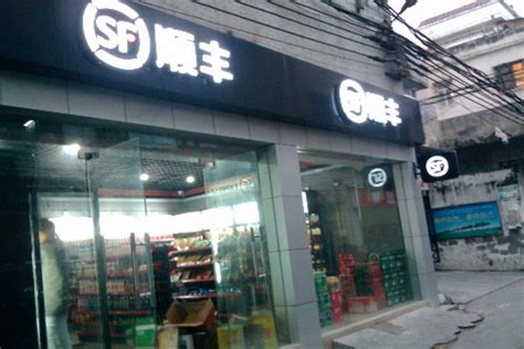 便利店名称,小型超市或便利店名称,一看就不忘的超市名字(第20页)_大山谷图库