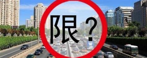 外地车牌可以进入广州市区吗？ 可以进入广州市区需遵守开四停四规则_知秀网