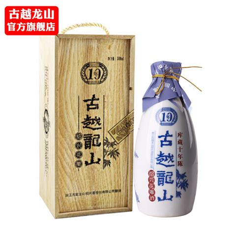 绍兴黄酒 古越龙山 半干花雕酒 木盒十年陈 500ml/瓶【价格 厂家 求购 使用说明】-中国绍兴黄酒集团有限公司