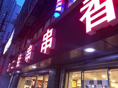 2023鼓楼东街老火锅(鼓楼店)美食餐厅,非常地道的大同特色火锅店，...【去哪儿攻略】