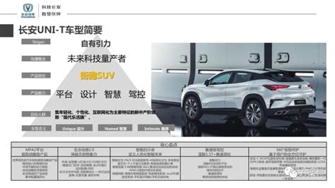 新车上市汽车发布会宣传海报模板素材-正版图片400757574-摄图网