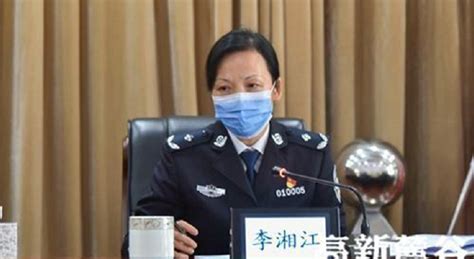 长沙市公安局党委副书记、副局长李湘江接受纪律审查和监察调查-潇湘眼