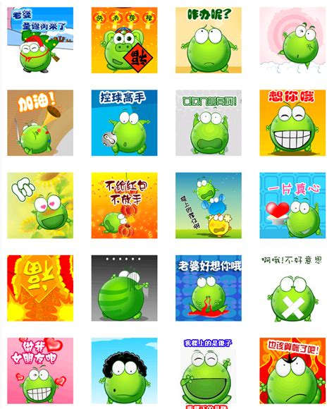 翔通动漫出品绿豆蛙春节海报_节日_太平洋电脑网