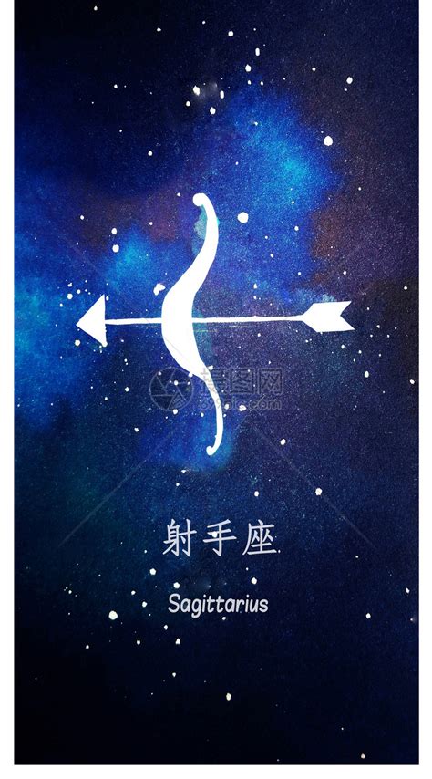 射手座星图图片