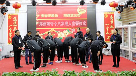 2019年郑州市成人（社区）学校优质课评选复评工作正式启动--郑州教育信息网