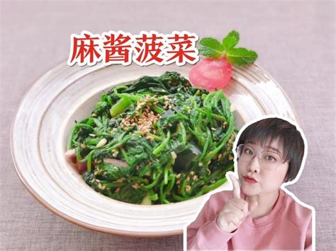 菠菜不一样的做法，太好吃了，你一定没试过，孩子们超喜欢！