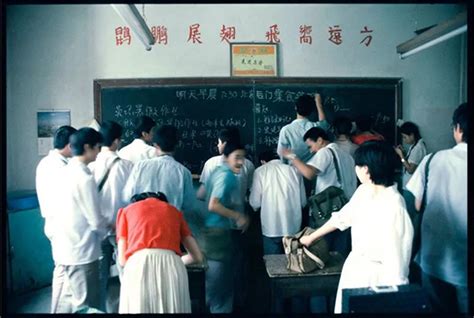 老照片｜找到你的青春：上世纪八十年代的中学与高考 - 日志 - 成浯-----中国 - 雅昌博客频道