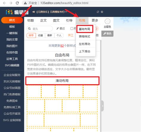 html页面自动滑动,html实现页面滑动-CSDN博客