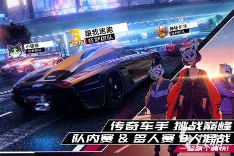 赛车游戏排行榜前十名2021 真实赛车游戏大全推荐_九游手机游戏
