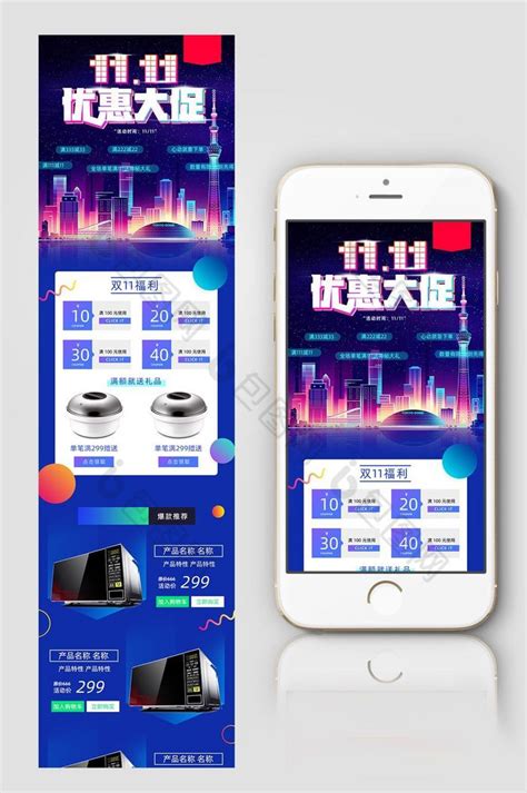 大内江手机app下载-大内江手机app手机版下载v5.4.1_电视猫