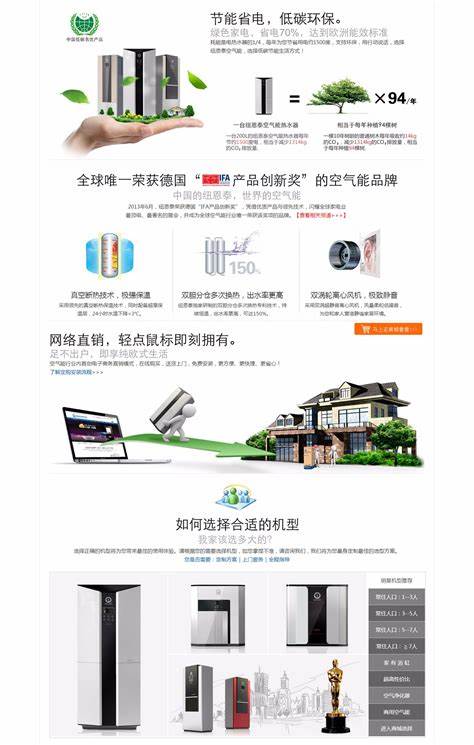 广州网站建设制作公司大全
