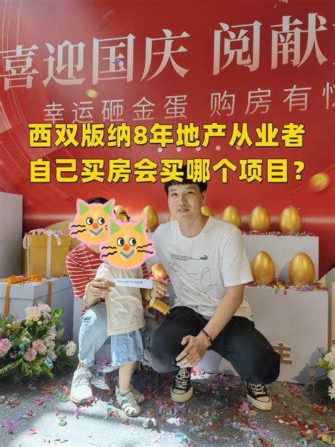 2019年上海松江•云南西双版纳扶贫协作农产品推介展隆重开幕