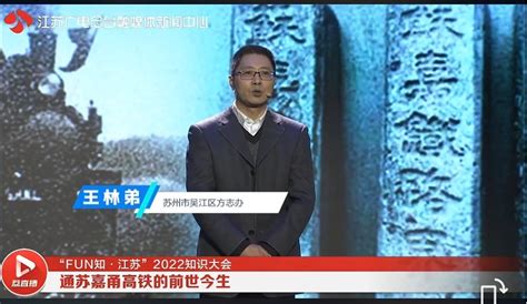 江苏卫视2021跨年演唱会详情_深圳之窗