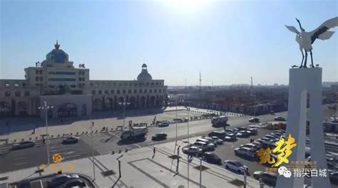 吉林省白城市主要的两座火车站一览|白城市|白城|吉林省_新浪新闻