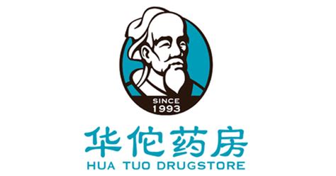 华佗药房标志设计含义及logo设计理念-三文品牌