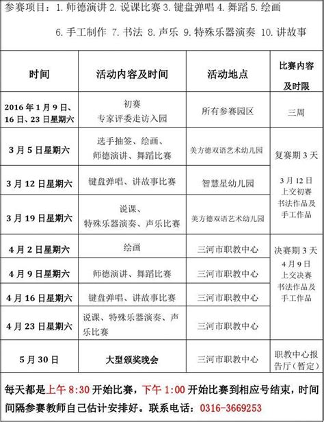 国乒公布2020年釜山世乒赛参赛名单 - 中国乒乓球协会官方网站
