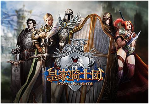 RPG形式丰富，《皇家骑士团》带你踏上精彩征程！_360龙珠炫斗资讯_360游戏大厅