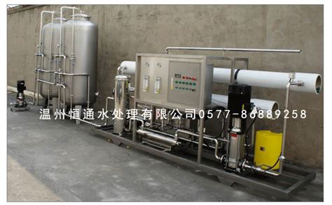 时产5吨纯水设备 - 杭州-丽水-嘉兴-金华-水处理设备-丽水反渗透-台州去离子水-苏州纯水-宁波-上海中水回用设备-温州恒通水处理设备有限公司