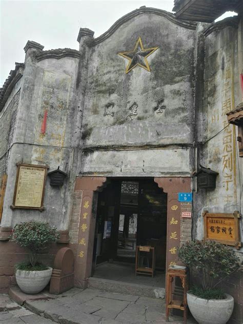 潍坊杨家埠古建筑之杨宅高清图片下载_红动中国