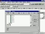 Visual FoxPro 6.0破解版|VFP6.0中文版 绿色汉化版下载_当下软件园