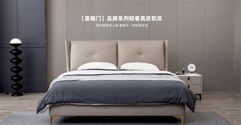 喜临门-品牌系列轻奢真皮软床-PRCB-B145—昆明装修公司木菲美家