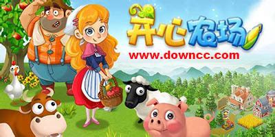农场生活模拟类游戏下载-农场生活模拟类游戏大全下载-星芒手游网