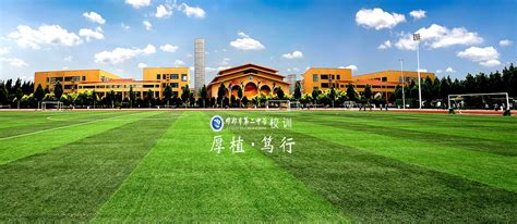 邯郸职教中心2023年报名条件、招生要求、招生对象_技校网