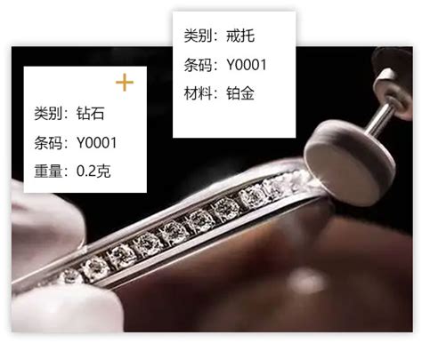 蓝牙 超高频RFID珠宝展示盘应用_RFID珠宝盘点盘_RFID珠宝门店盘点