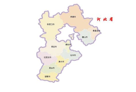 河北省地图公分几个区域,每个区域都有哪些市
