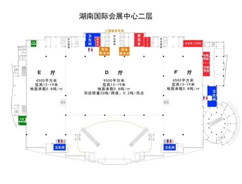 湖南国际会展中心芒果馆座位图（最新）- 长沙本地宝