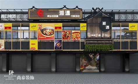 郑州湘菜馆装修设计需要注意哪些事项-速搜网络的轻略博客