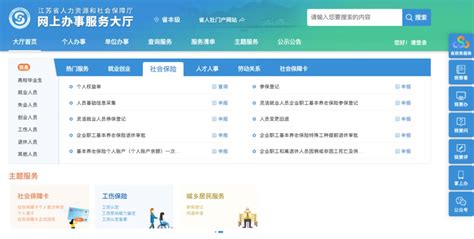 江西政务服务网app下载-江西政务服务网手机版下载v1.0.2 安卓版-附二维码-当易网