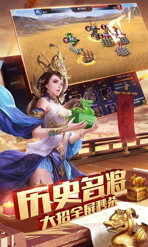 三国乱世-3guo-官方网站-腾讯游戏