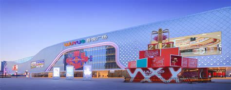 2021年26座吾悦广场开业 新城全国布局商业项目已超180个-房产频道-和讯网