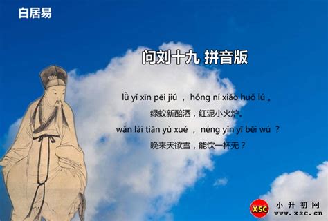 一年级汉语拼音测试卷（拼音练习卷）_360新知