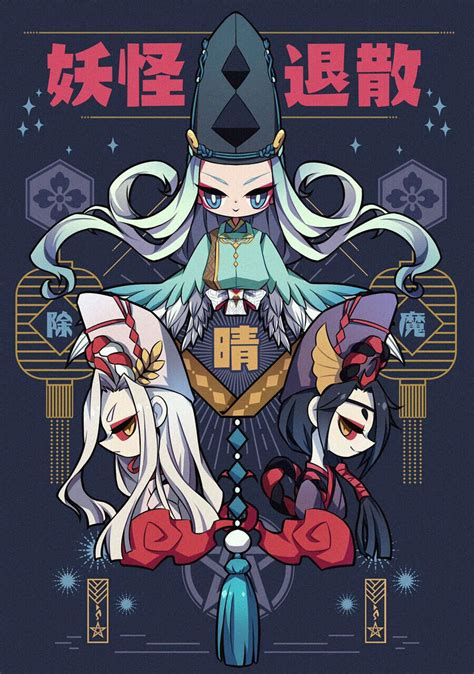 阴阳师q版SP图片