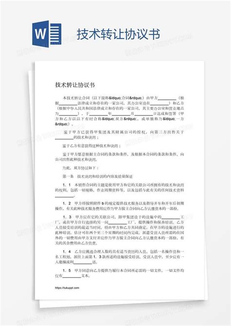 上海漕河泾开发区松江新兴产业园-上海松江项目转让-房天下土地网