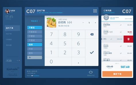浩顺（Hysoon）单屏收银机一体机 超市便利店餐饮水果生鲜收银 收银系统 T-8970