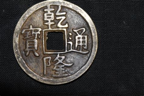 中国铜币的“十大珍”-钱币知识-金投收藏-金投网